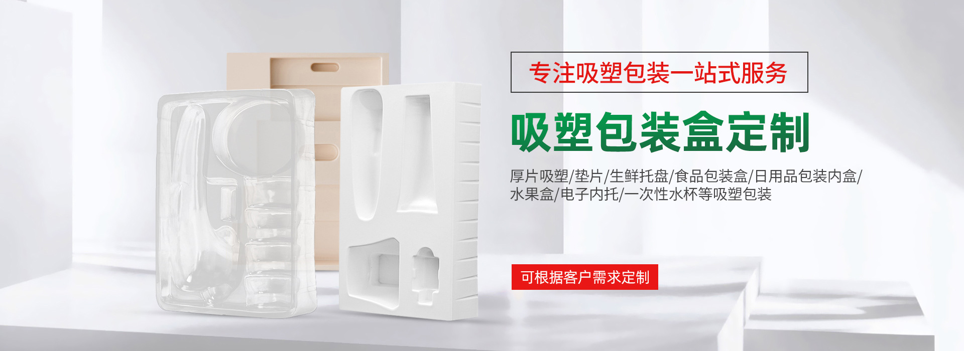 臨沂山華機(jī)械制造有限公司